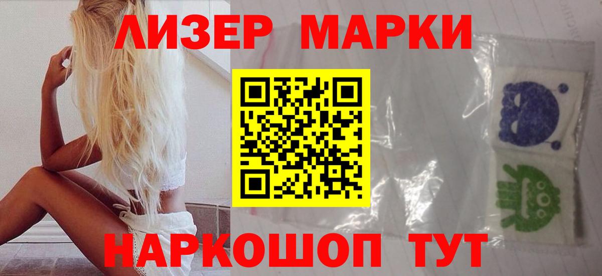 ЛСД экстази ecstasy Волжский