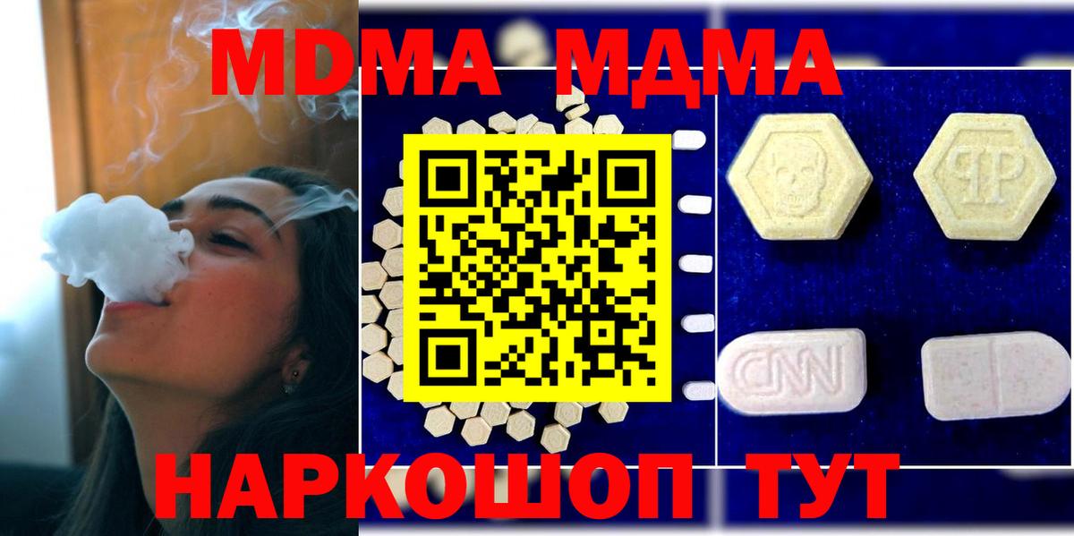 Гашиш  Бошки Шишки  Волжский  Кокаин  Вход с VPN  Меф   A PVP СОЛЬ кристаллы 