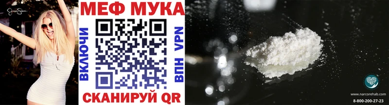 kraken вход  где продают   Волжский  МЕФ VHQ 