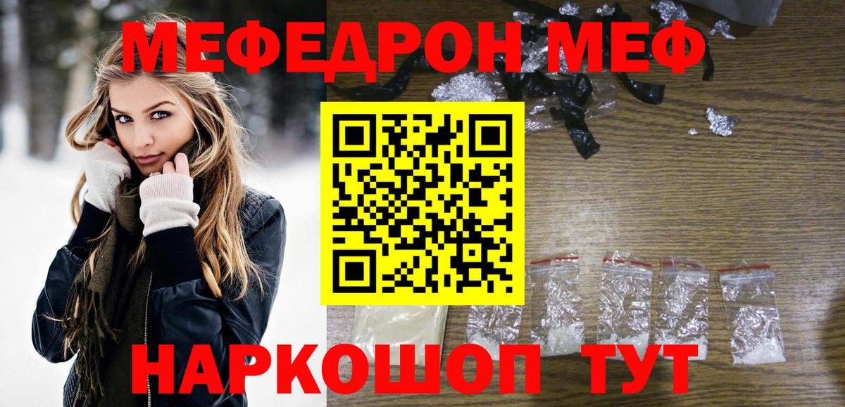 МЕФ 4 MMC  Волжский 