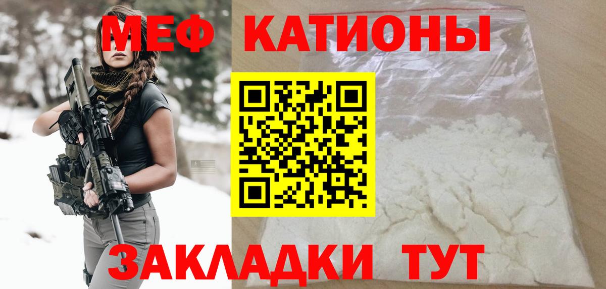МЕФ Волжский