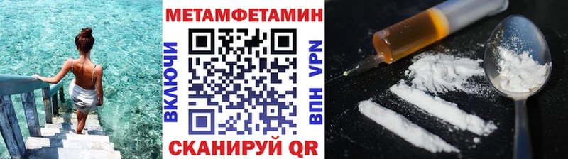 купить  сайты  Волжский  Метамфетамин витя 