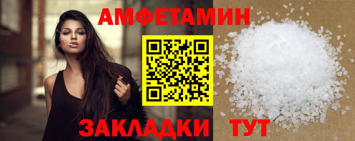 Первитин мет  Вход с VPN  Волжский  Первитин мет 