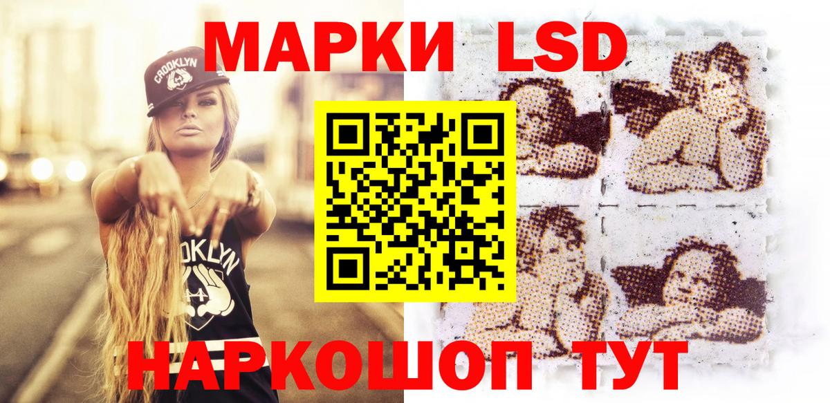 Волжский  Марки N-bome 1500мкг  Марки N-bome  Вход с VPN 