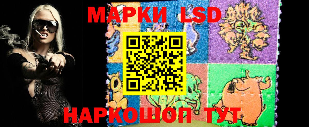 Марки N-bome 1,5мг  Марки NBOMe  Марки N-bome 1,5мг  Волжский 