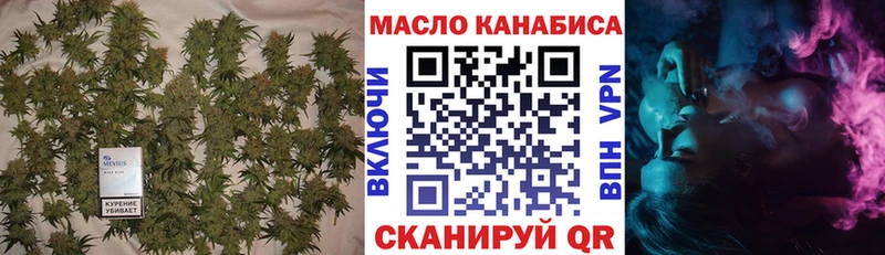 ТГК концентрат  Волжский 