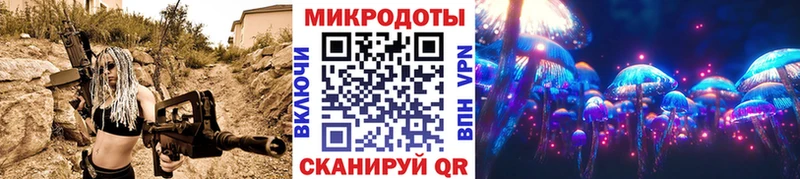 кракен ТОР  Волжский  Галлюциногенные грибы Magic Shrooms 