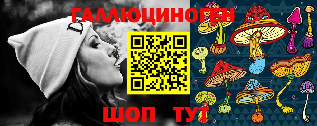 Псилоцибиновые грибы MAGIC MUSHROOMS Волжский